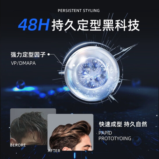 銳琛啫喱